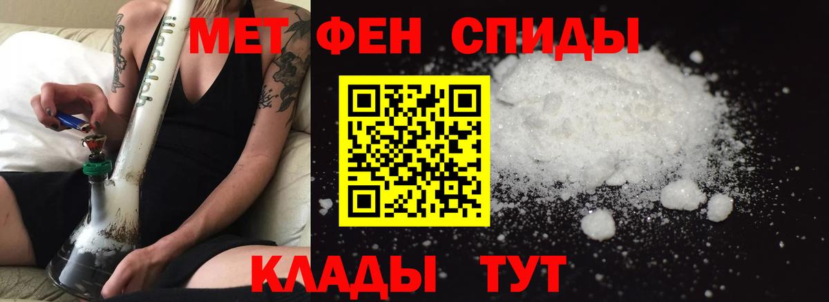 Клин  АМФ 97%  АМФЕТАМИН  Вход с VPN 