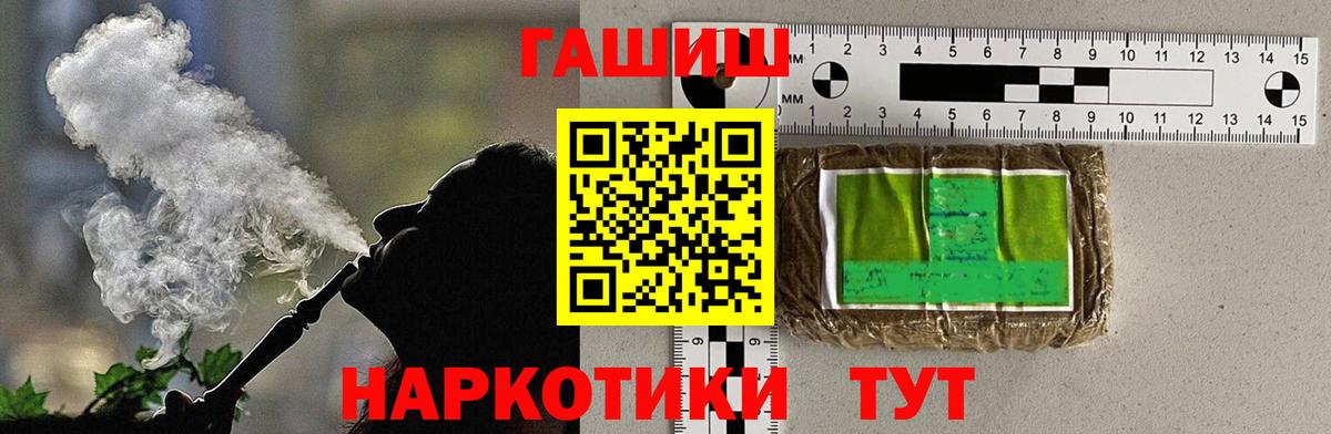 ГАШИШ ice o lator  ГАШИШ  Гашиш гашик  Клин  Вход с VPN 