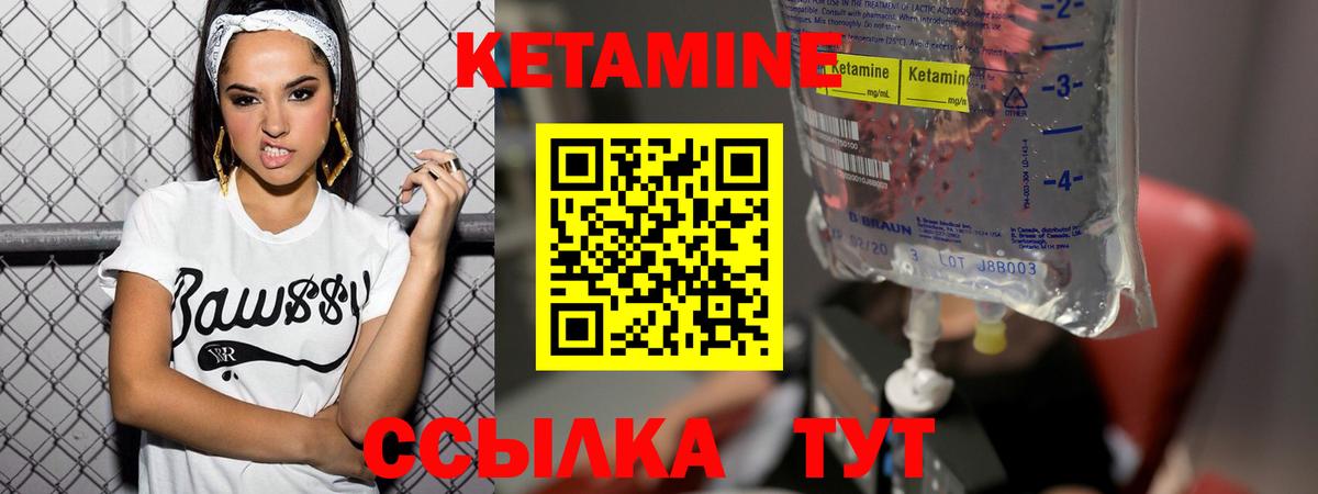 МЕФ Клин
