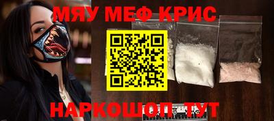 mdpv Кингисепп