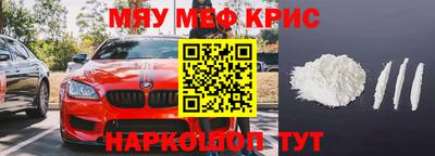 mdpv Кингисепп