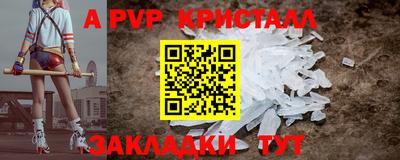 а пвп мука Кимры