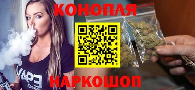 каннабис Кинель