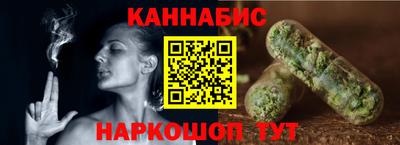каннабис Кинель