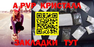 каннабис Кинель