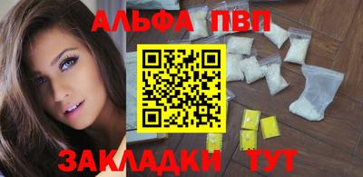 каннабис Кинель