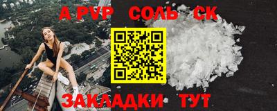 mdpv Кингисепп