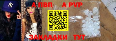 а пвп мука Кимры