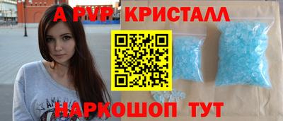 mdpv Кингисепп