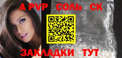 каннабис Кинель