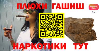 а пвп мука Кимры