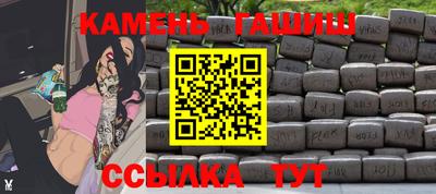каннабис Кинель