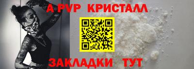 а пвп мука Кимры