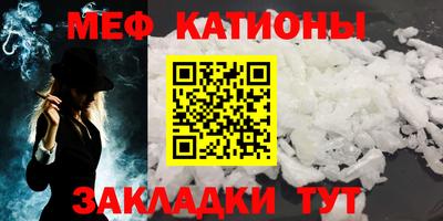 mdpv Кингисепп