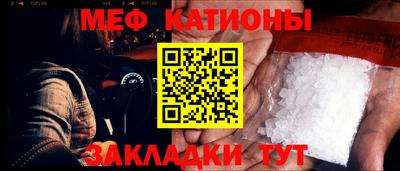 mdpv Кингисепп