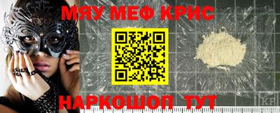 а пвп мука Кимры