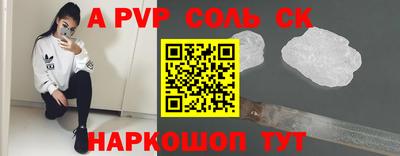 каннабис Кинель
