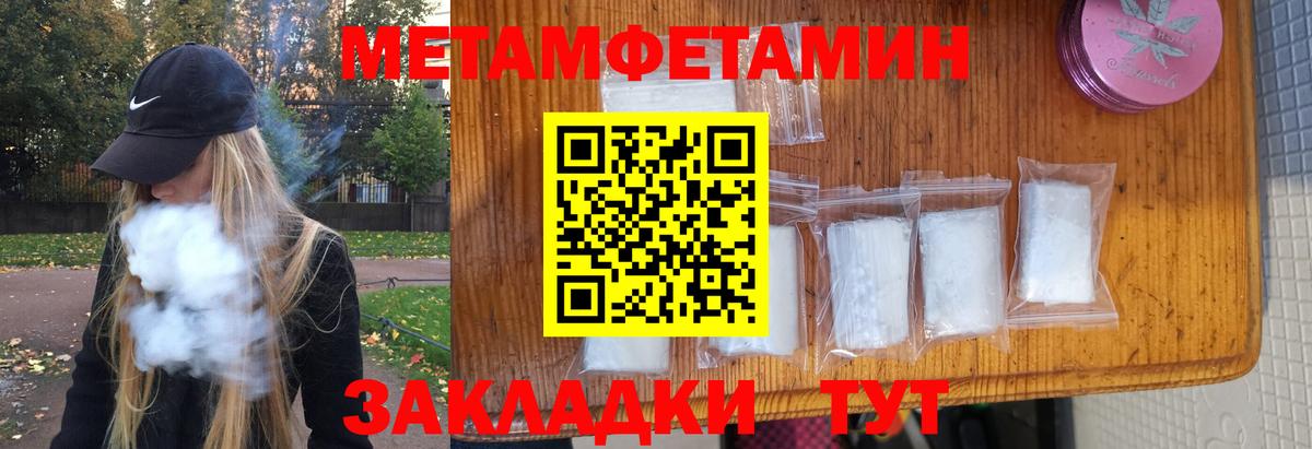 Первитин витя  Вход с VPN  Клин 