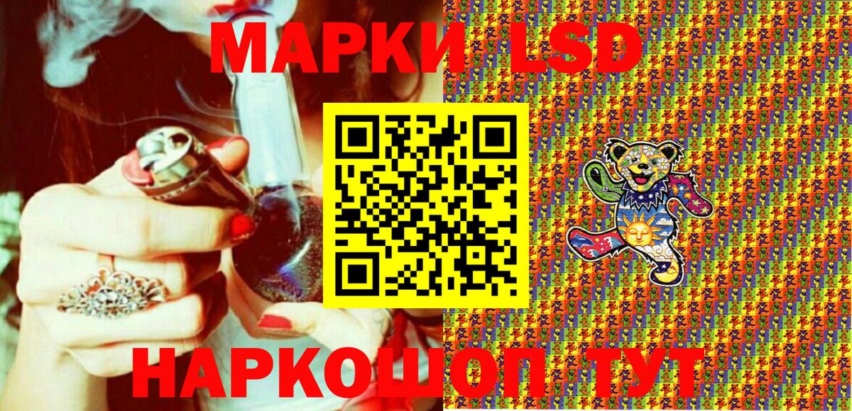 Марки N-bome 1,5мг Клин