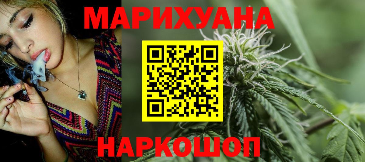 Канабис семена Клин