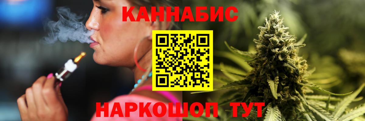 Клин  МАРИХУАНА MAZAR  Конопля Amnesia  Бошки Шишки марихуана  Вход с VPN 